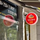 천안 분식맛집, 불당동 분식집 삼시세끼김밥 천안불당점 / 천안김밥맛집