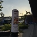 하남 위례 맛집 미래회관 남위례역점 후기