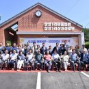 동정마을회관 이미지