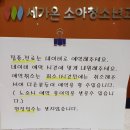 세가온소아청소년과의원 네이버블로그