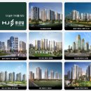낙동강변로7-15 | [방문 후기] HJ중공업 <구미 해모로 리버시티> 모델하우스 방문 후기