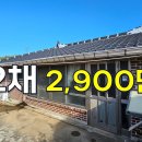 올수리 이미지