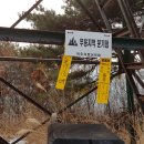 돌고개가든