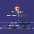 한솔교육 이미지