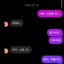 미스터Lee우육면 | [호주 워홀] D+795 내기분 마치 성공한 어른💸 (feat. 호주 팝마트 텔레토비키링 언박싱)
