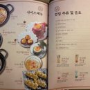 전일 맥주 부송점 이미지