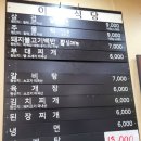 인계동 954-11 이미지
