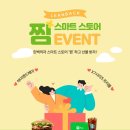 백스토어 이미지