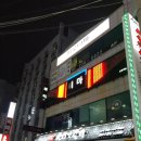 피로타파안마원 이미지