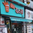 착한야채.과일 이미지