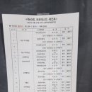 라이언복싱gym 이미지