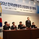 캐리어냉동공조 이미지