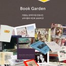 온페이퍼