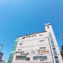 녹산온천