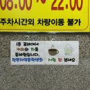 꽃보다짜장금암점 | 6월 초