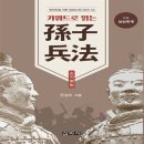신아사