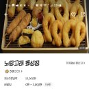 노랑고래(효성점) 이미지