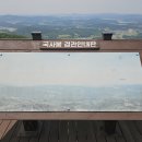 경기 안성 한남정맥 국사봉(444.5m) 최단코스 산행 #2 이미지