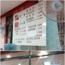 금성면옥 이미지