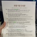 속초) 가성비 좋고 아침조식까지 먹을수있는 속초여행 속초호텔 추천 “속초 비즈니스호텔 카멜”