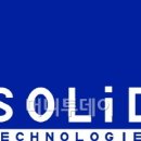 쏠리테크 이미지