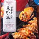 신세계짬뽕 이미지