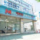 메트로병원 입구 이미지