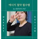 니트하임 | 히트텍 발열내의 추천 직접 입어본 코어하임 보온성 후기