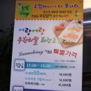 어랑어랑 이미지
