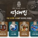 제이알에프앤씨 이미지