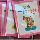 연주랑바이올린교습소