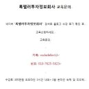 록펠러투자정보회사 5/3 (목) 장 마감 후 주요 이슈