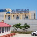 호미곶등대박물관 옆 이미지