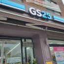 지에스25 안성소망점 이미지