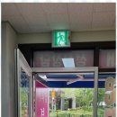 금강부동산중개사무소 이미지