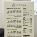포포펫살롱 이미지