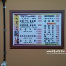 어미생선구이 이미지