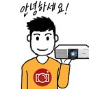 크린렌탈 이미지