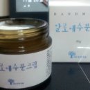 (주)자작나눔