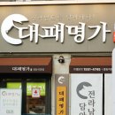 익산영등2동우체국 이미지