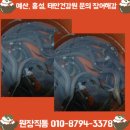 홍성건강원 - 홍성군 충서로1318번길 43 | 홍성건강원