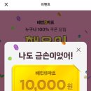 B-마트 이미지