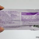 굿푸드원 이미지