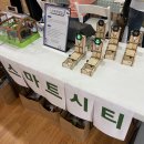 광명시청소년수련관 | [로봇축구] 광명시청소년수련관 해오름 공유 Festival