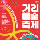 용인대학교 문화예술대학원 이미지