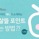 주식회사 수진코리아 | 핸드폰을 돈 버는 어플로 가득 채워보자(feat.수진언니)