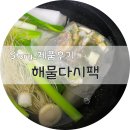 지에스 더 프레시 포항양덕점 이미지