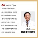 빅토리아한방병원 이미지