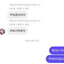 윤가 마루 | 감정없다고하지마앙...///왜냐면난실제로감정이많으니까난화도낼줄알어