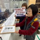[기자회견] &#34;이주노동자 차별하고 노동법 사각지대 양산하는 ‘외국인 가사육아 분야 활동 시범사업...